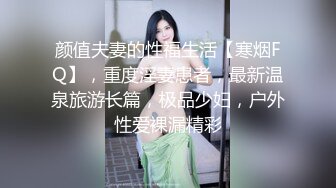 今晚状态不错3000元足浴会所撩了个极品女技师到宾馆干到受不了