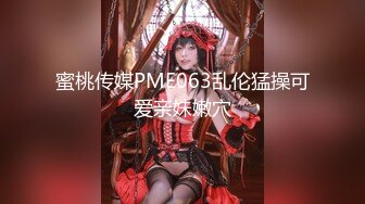  91制片厂绿茶婊淫穴勾引闺蜜多金老公