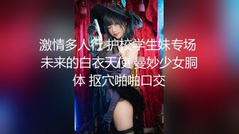 女神猎杀『XBT』性爱约炮私拍增强版爆操魔都欲姐-魔都欲姐,高挑长腿，喘声太大注意音量