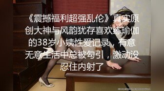 STP32453 精厕女神 超极品蜂腰蜜桃臀尤物骚货 近距离高清大屌抽插内射中出白虎美穴 美腿尤物暴力后入翘臀 VIP0600