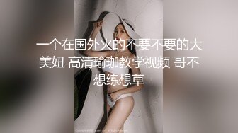 洁白纯洁少女系内内套装,大奶妹子做足功课来啪啪,肥美身体干起来超舒服