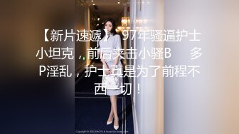 蜜桃传媒-JK女高校直播主-斑斑