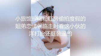 极骚姐妹花女同双人大秀，互摸揉捏奶子，叠在一起掰穴特写