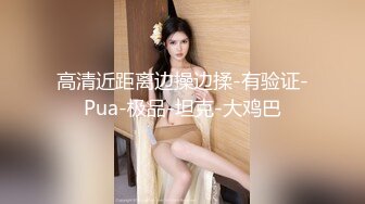 神似王菲女儿李嫣的博主『金鱼会吐水』重磅私拍！清纯少女无情自慰 白浆四溢的视觉盛宴！