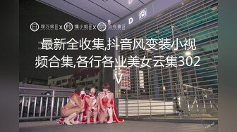 约啪年轻漂亮又水嫩的短裙美女啪啪