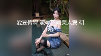 《顶级?重磅?极品反差》露脸才是王道！推特S级身材爆乳网红骚女【小兔子】私拍▲露出群P终极公交车男人的泄欲工具