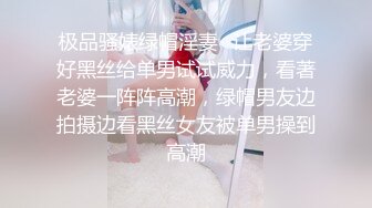 【私房泡良原创自拍】打10086最新流出反差婊小女友，边打电话边挨操，粉B很吸睛，反正是我最喜欢的一款了，跟了我5年了