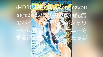 【中文字幕】投稿実话 妻がまわされた 25 ～村人を激怒させた夫妇の悲剧～