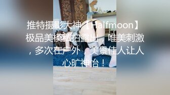 深圳反差少女抖音@疯批美人 大尺度调教露出性爱自拍喜欢跟金主爸爸露出，调教玩得很开 (2)