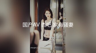 小伙买来道具玩极品女友的大黑B可惜还没掌握要领不知道怎么玩