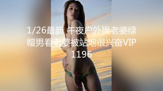 黑丝人妻菊花塞着肛塞被无套输出内射