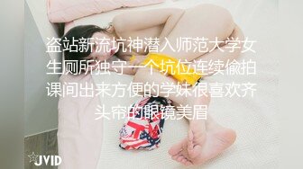 国宝级女神『Couple love』最新定制剧情❤️爆乳制服美女用身体惩罚 激操3P小穴射满精液 中