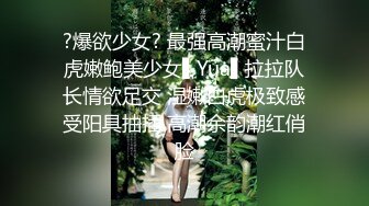 【超美颜值??极美女神】秀人网极品嫩模『唐安琪』最新大尺度 无内黑丝 光PP好诱人甄选花絮拍摄图75P 超清4K版