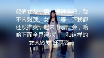 乌克兰-混血Nafis-哥哥等我到天亮，专门来找我破处，好感动，FEEL的口活让哥哥舒服上头！