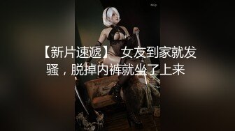 小护士眼镜伪娘 比女人还女人 婴儿肥娇滴滴 上位骑乘很悠闲