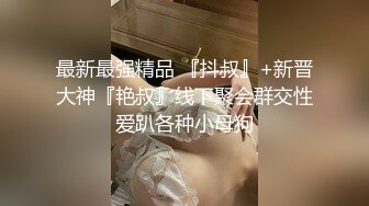 STP23976 91制片厂 91CM-215 圣诞特辑 鹿角女孩 圣诞夜的性爱狂欢 超萌甜心 美樱