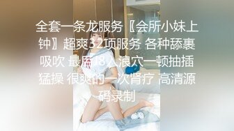 高颜值俄罗斯金发网红美女 豪放洋妞做爱很疯狂