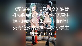 0771后入肥臀娇妻（制服剪辑）