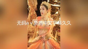 重磅核弹，10小时精品大放送，【性感女仆】【小土软乎乎】合集，终章11天，气质御姐日常淫乱