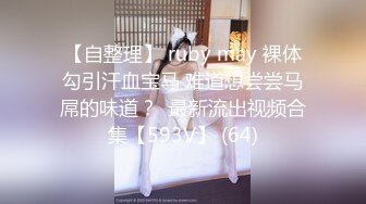 年轻小萝莉敏妹妹伺候两个小哥哥玩3P，护士情趣妇被两个小哥调教，床上床下各种抽插爆草玩弄，浪叫呻吟不止