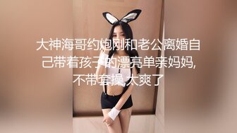  还俗的小尼姑好骚，短发少妇跟大哥玩的好嗨，吃奶舔逼交大鸡巴，淫声荡语互动撩骚