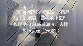 夫妻居家性爱~无套中出内射骚逼老婆~老公用力啊~好爽快受不了啦！一顿强烈抽插撞击~高潮阴蒂外翻！