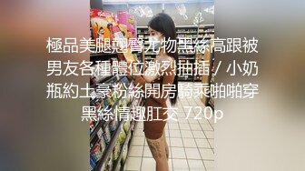 和骚味满满美女同事一起出差，胸前的奶子饱满柔软制服黑丝大长腿大力啪啪抽送猛插