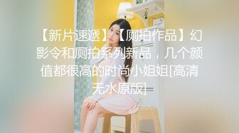 极品漂亮的丰满妹妹，深喉吃鸡鸡毫不含糊，一顿猛曹后入黑丝大屁股爽翻天