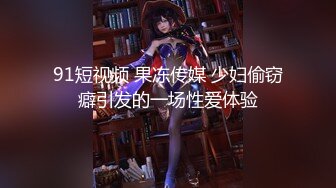 JDSY006 香蕉视频传媒 焦点 清纯少女欠债肉尝 司语