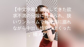 【新片速遞】  ✨【Stripchat】“我不行了，哥哥！”撩骚女主播「Lucky」震动棒玩具肉棒一起自慰接连高潮【自压水印】