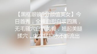 《精品泄密》被调教成小母狗的美女大学生“我家的狗说她很想见你，对的就是我”