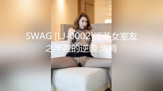 TZ-109-02 凌波丽 轮奸女搜查��（下篇）男上司叛变与肉便器罪犯 兔子先生 x 麻豆传媒映画