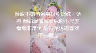 在家操漂亮美眉 别拍了 啊啊 变态 啊啊 老爸 这样害羞的妹子操起来才有征服感