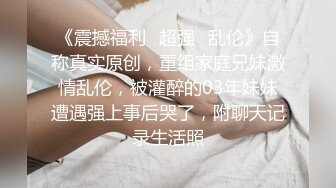 两个漂亮小妞被玩坏了！全裸狗链扩逼调教！~【周七七】~ (3)