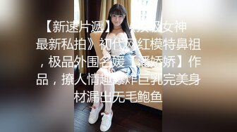 【新片速遞】  ✨【母子乱伦】妈妈来月经了不能做爱，穿上肉丝情趣内衣帮我打飞机射了满手精液