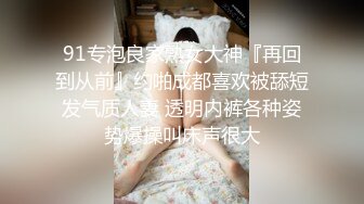 良家看见大鸡巴就控制不住要吃那种