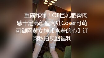 鸭哥只搞嫩妹胸前满纹身顶级女神，转战到床上第二炮