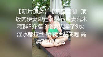 推荐！超美女神~【偷走一头猪】调皮可爱~酒瓶子插逼震出尿，漂亮学生妹，清纯外表下这么淫骚！