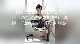 【新片速遞】 黑丝高跟哺乳期熟女 巨乳木瓜奶 变异超级大奶头 边照顾宝宝边紫薇够忙的 大骚逼抠的白浆四溢