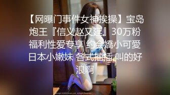 爆乳女神 极品白皙爆乳蜜穴网红女神 麻酥酥 小兔兔美腿高筒白丝 高潮神器极速潮吹 嫩鲍吐汁超强阴道收缩