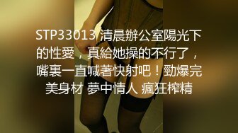 《极品CP魔手外购》坑神潜入某单位女厕实拍超多漂亮小姐姐方便，前后位逼脸同框，各种性感诱人毛毛逼 (18)