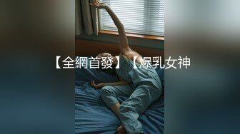  ED Mosaic 素人女孩看到我推特想尝试 男友以外的男人