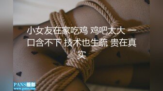 兄弟开车，自己在后面艹女人