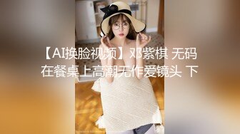 重磅高端局！OF顶级聚众换妻淫乱群交派对，极品反差淫妻【完美的女孩】二季，调教肛交多人混战，场面炸裂11