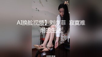 【新片速遞】❤️精品推荐❤韩国娇艳伪娘『CDwant』女仆装被强上 无套内射3P前后都装满 