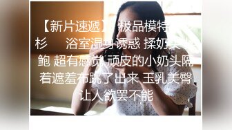 巨乳美少女【诗诗很大的】确实大，震撼这不是一般人，甩起来画面冲击感好强烈 (3)