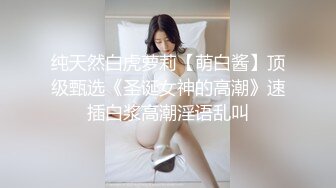 露脸才是王道！最新推特绝色高颜女神【奶凶大人】私拍，露出道具与金主爸爸大玩SM性爱花式调教 (9)