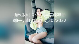 实习生珊珊上班期间桌子底下的秘密，上面跟同事聊着天，裙子里用跳弹自慰骚逼爽都不干呻吟，赶紧去厕所解决一下