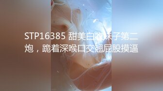 宅男女神，推特可欲可甜，萌萌哒福利姬【GYCJami】福利，各种制服啪啪，3P，紫薇，年龄虽轻