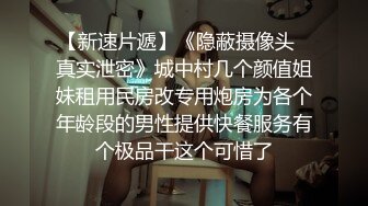 甜美乖巧美女！炮友厨房擦逼！大屌深喉吸吮，躺在台子上一顿输出，站立后入爆操